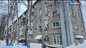 Вести-Томск, выпуск от 14.01.2026 09:30