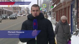 Как в Нижнем Новгороде борются с проблемой сосулек и наледи на крышах?