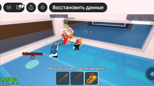 дуэль машина! смотреть онлайн