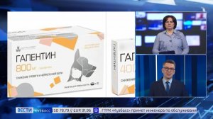 Подростки скупают на маркетплейсах препараты для лечения домашних животных