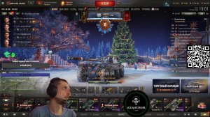 Обновление 1.39. Новогоднее наступление. Взвода с подписчиками.