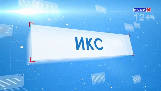 Выпуск от 14.01.2026 смотреть онлайн