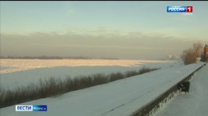 Вести-Томск, выпуск от 13.01.2026 21:10