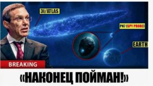 3AI/ATLAS вторжение и уничтожение нло с400 в горах ПУТЕШЕСТВИЕ НА КВАДРОЦИКЛАХ