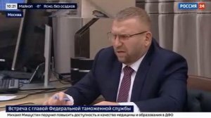 Телеканал «Россия 24», программа «Вести», 14.01.2025