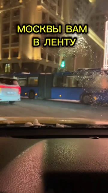 МОСКВА смотреть онлайн