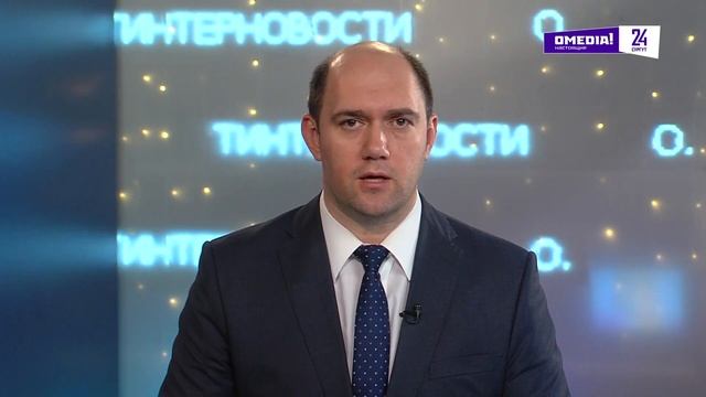 Новости. Сургут 24. 13.01.2026 смотреть онлайн