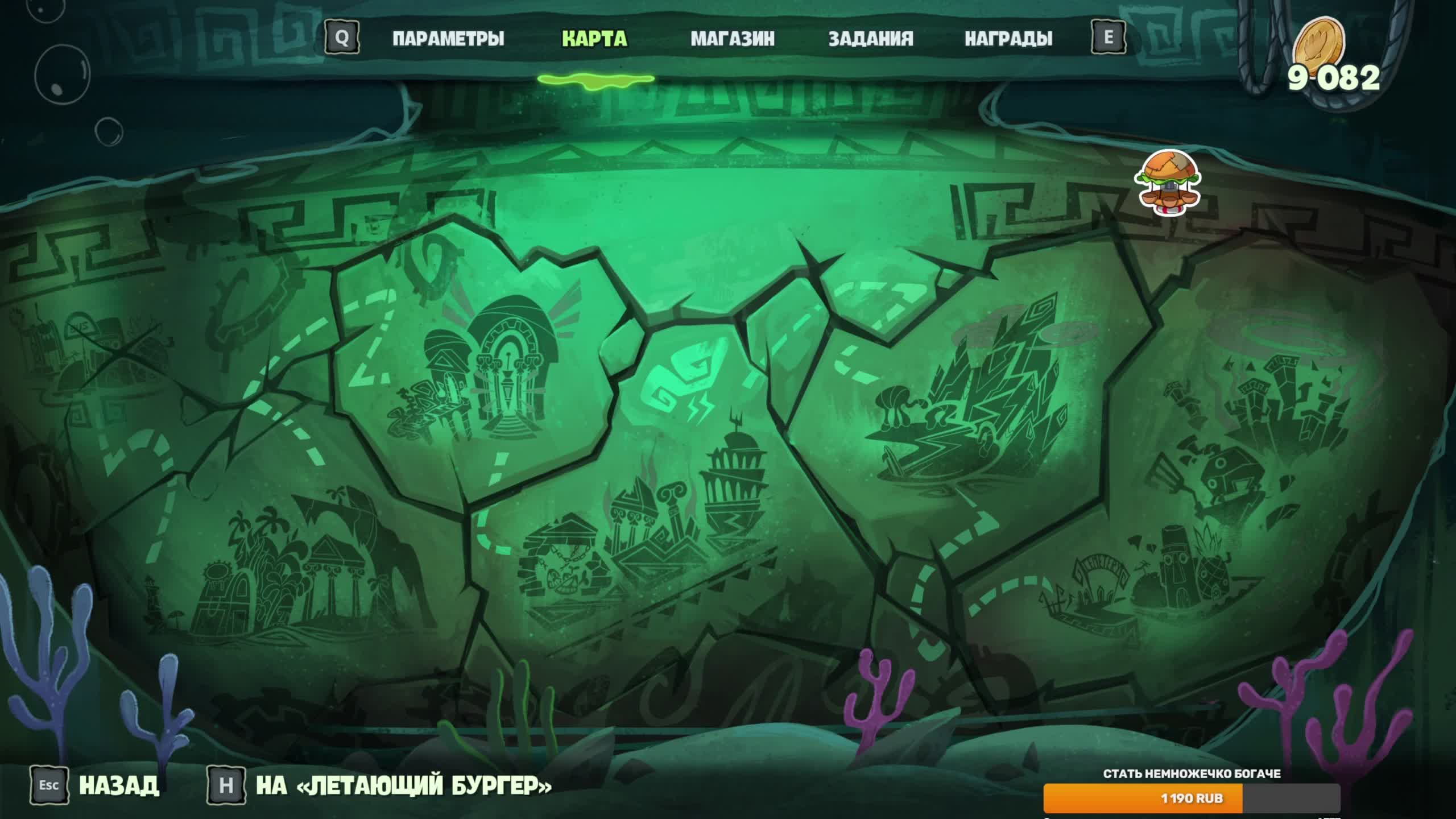 SpongeBob SquarePants: Titans of the Tide Прохождение#6 смотреть онлайн