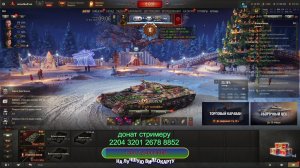 Мир танков выкатываю об.757А