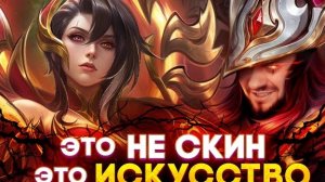 СОСУДЫ ДУШИ БЕНЕДЕТТА ШИКАРНА РАКО - ГАЙД - Mobile Legends