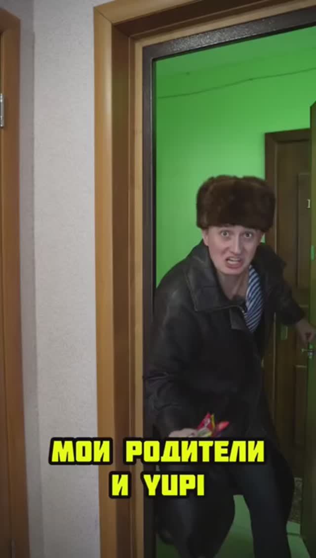 ОЛДЫ ВЫ ТУТ? ПРОБОВАЛИ ЮПИ ИЛИ ЗУКО? смотреть онлайн