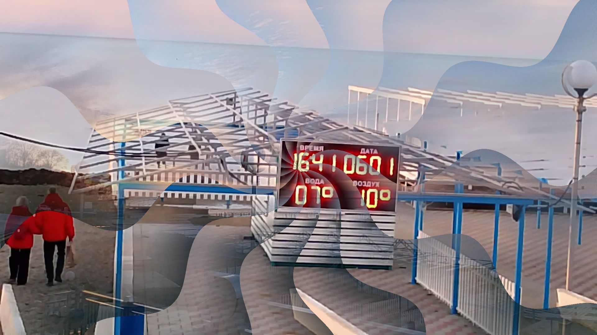 АНАПА 6 ЯНВАРЯ 2026 📌 📍«Глэмпинги для вашего отдыха»«Высокий берег-санаторий Русь» смотреть онлайн