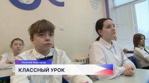 В школе №178 семиклассники узнали, как безопасно заниматься благотворительностью в интернете