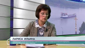 Рыбинск. Главный вопрос.  Лариса Ильина (14.01.26)