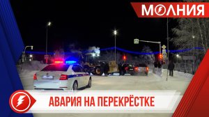 В Тарко-Сале произошла авария с участием 3 транспортных средств
