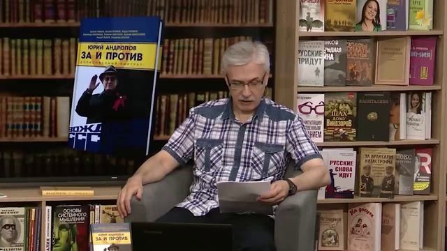 Фёдор Раззаков.Чёрные кабинеты и красный террор. смотреть онлайн