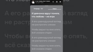 А на город упал туман