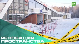 Реновация пространства. Застройку лыжной базы на Комсомольском проспекте обсудили с челябинцами