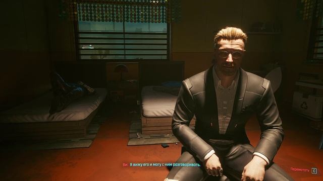 Cyberpunk 2077 - прохождение 2020 года [075] ПК русский язык