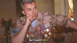 СПЕЦНАЗ, КОТОРЫЙ НАВОДИЛ УЖАС НА БОЕВИКОВ В ЧЕЧНЕ! _БЕШЕНАЯ РОТА_ ГЮРЗЫ.mp4