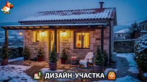 Дизайн участка дачи и сада своими руками фото идеи для вдохновения 🏡  (79)