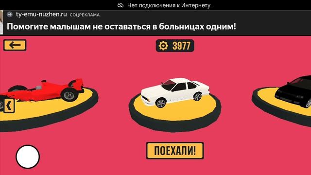 баги на сайте Playhop смотреть онлайн