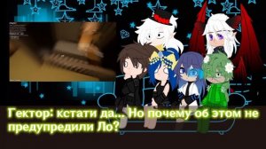 Реакция сезонов на Лололошку как Валера гостер гоняюсь за лысым автор Кира просто кирка
