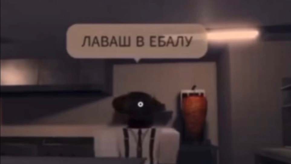 Дорожная шаверма