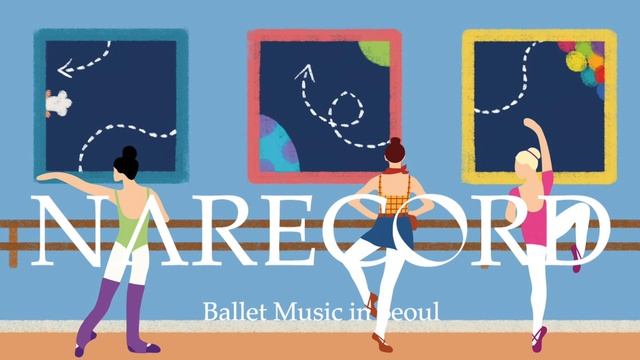 Музыка для балетного класса с Pixar — прослушать полностью смотреть онлайн