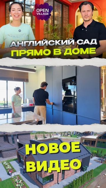 Этот дом стоит посмотреть внимательно #румтур #ИЖС смотреть онлайн