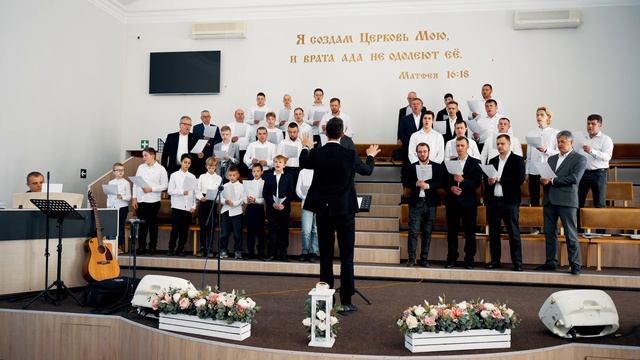 Хор - "Жизнь, словно море бушует кругом" | Христианские песни (Гости с Майкопа) смотреть онлайн