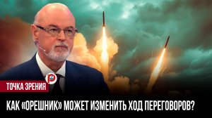 Львовский авиазавод после удара «Орешника»: последствия, о которых не говорят вслух