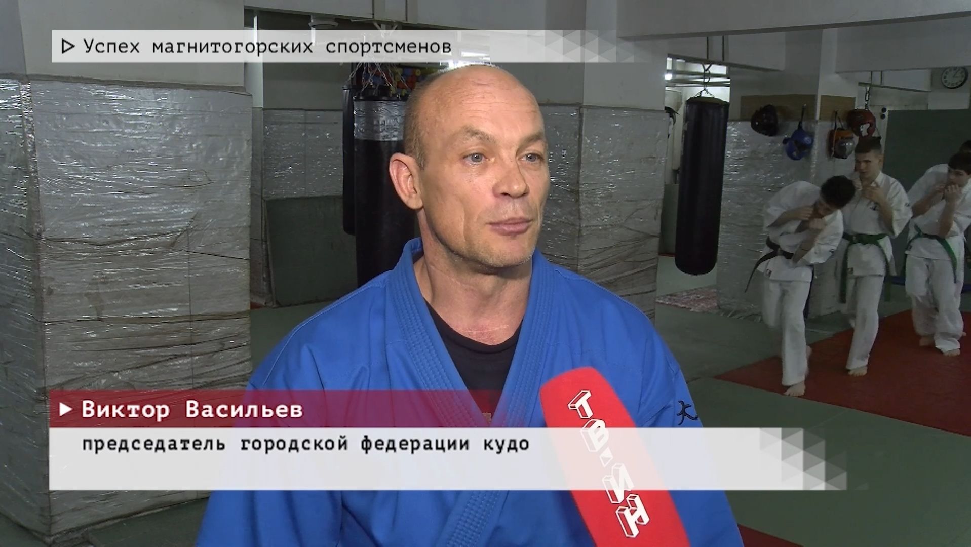 Время местное. Эфир: 14-01-2026 - Успех магнитогорских спортсменов смотреть онлайн