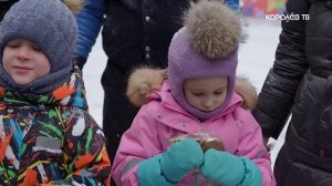 Семейный праздник: в Королёве отметили Рождество