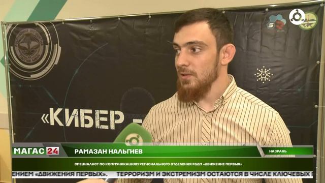 Итоги работы в сфере национальной политики за 2025 год подвели в Ингушетии смотреть онлайн