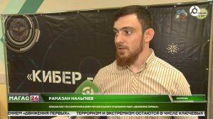 Итоги работы в сфере национальной политики за 2025 год подвели в Ингушетии