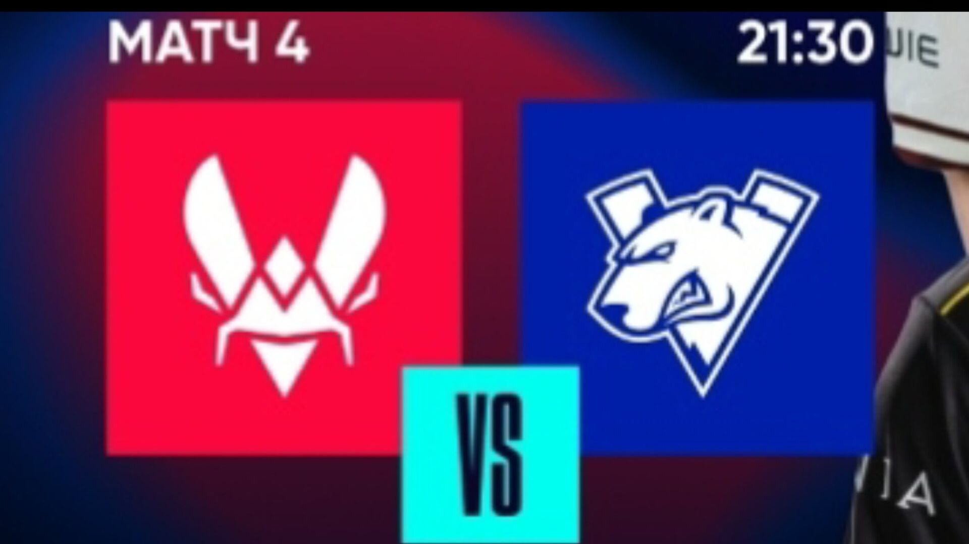 Live: Vitality – Virtus.pro |Blast Bounty 2026 Season 1|Round 4| BO3 |День 2 14.01.2026 кс2 cs2 смотреть онлайн