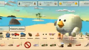 Как сделать скин кровавого цыпленка в чикен ган