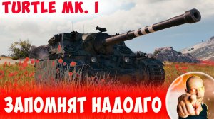 Противники Будут Вспоминать Его Долго! 10к+ Урона...