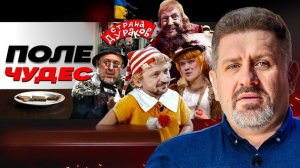 🍞 Кто не работает тот не ест! Продажа мертвых душ в верховной раде для ЗЕ. Розыгрыш Гренландии