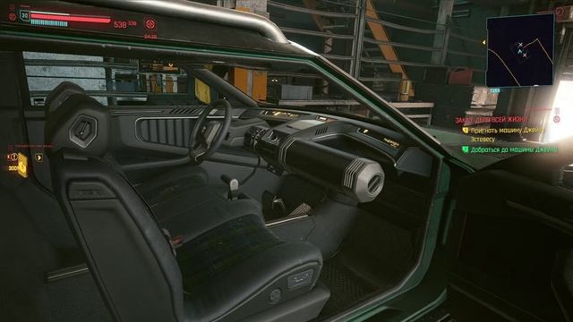 Cyberpunk 2077 - прохождение 2020 года [085] ПК русский язык