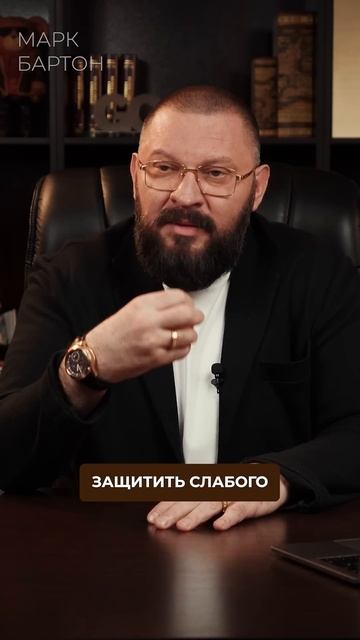 ВОТ КАКОГО мужчину нужно ОБХОДИТЬ стороной! #отношения #мужчины #выбор смотреть онлайн