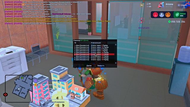 Grand Theft Auto  San Andreas 2026.01.14 - 00.58.50.03 смотреть онлайн