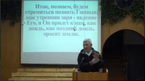 Разбор слова 14.01.26