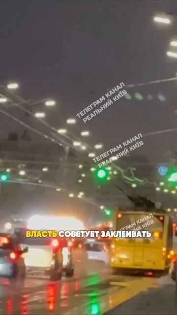 Украинская энергосистема легла. смотреть онлайн