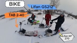 Тестируем моторы, вариатор, редуктор