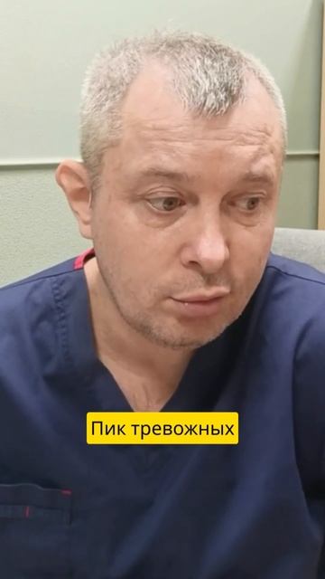 Почему осенью и весной становится хуже и почему это не депрессия смотреть онлайн