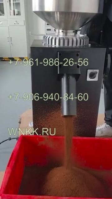 Промышленная кофемолка Q-300 смотреть онлайн