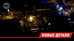 Расследование уголовного дела о крушении Су-30 в Иркутске завершено