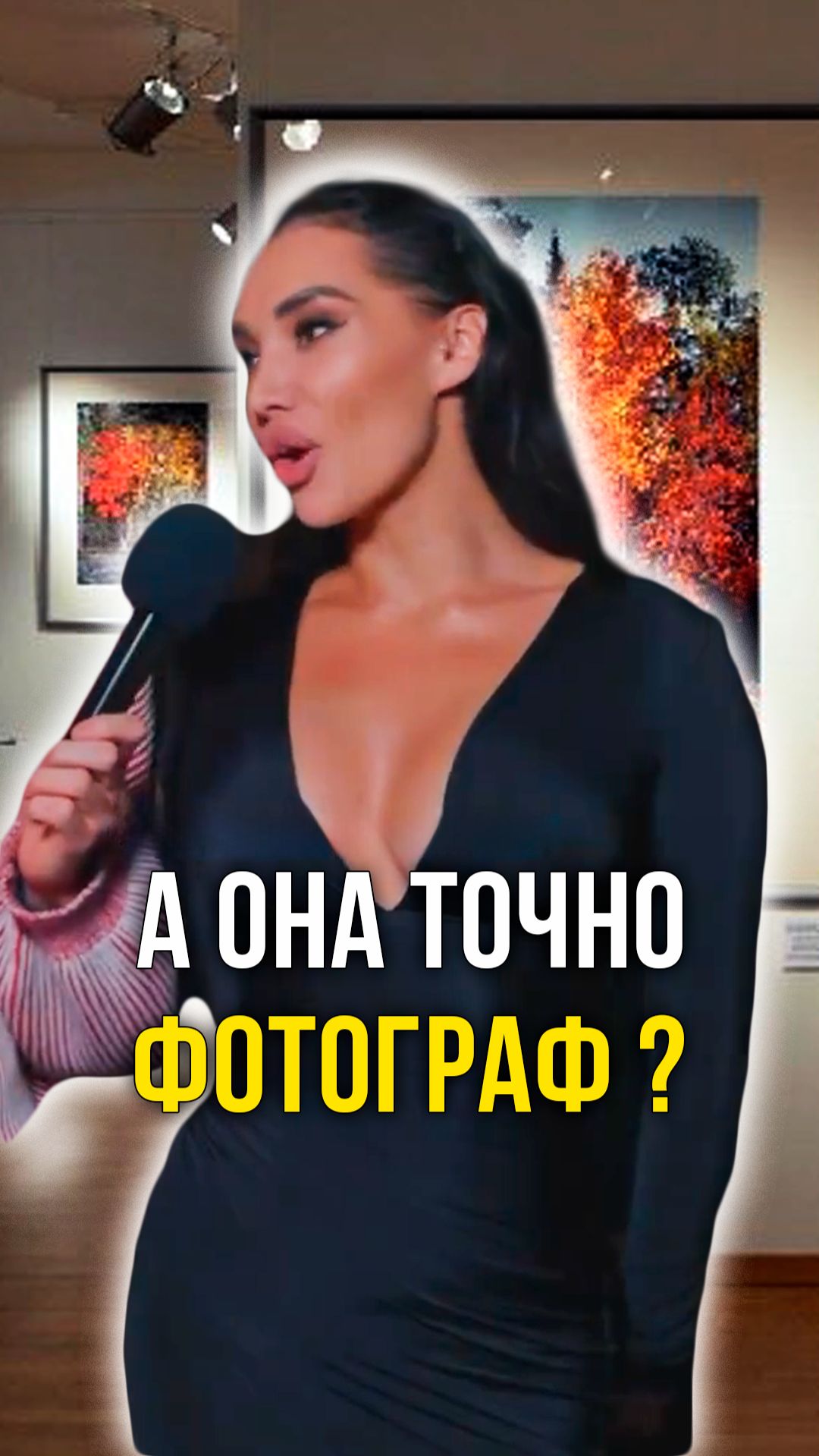 точно фотограф? смотреть онлайн